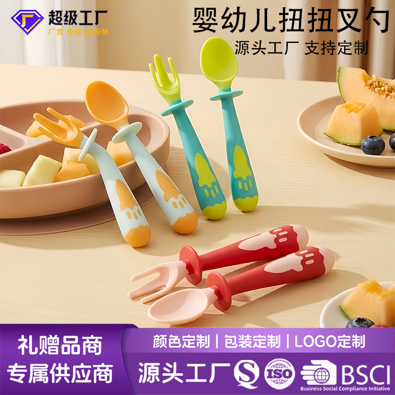 Oem Processing of Baby Food Spoons, Infant Self-Feeding Fork and Spoon Set, Baby Twist Fork and Spoon Set, Fork and Spoon Set Factory
