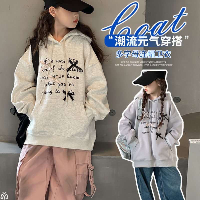女童卫衣春秋款2025新款韩系儿童洋气时髦大童女孩秋季连帽上衣潮|undefined