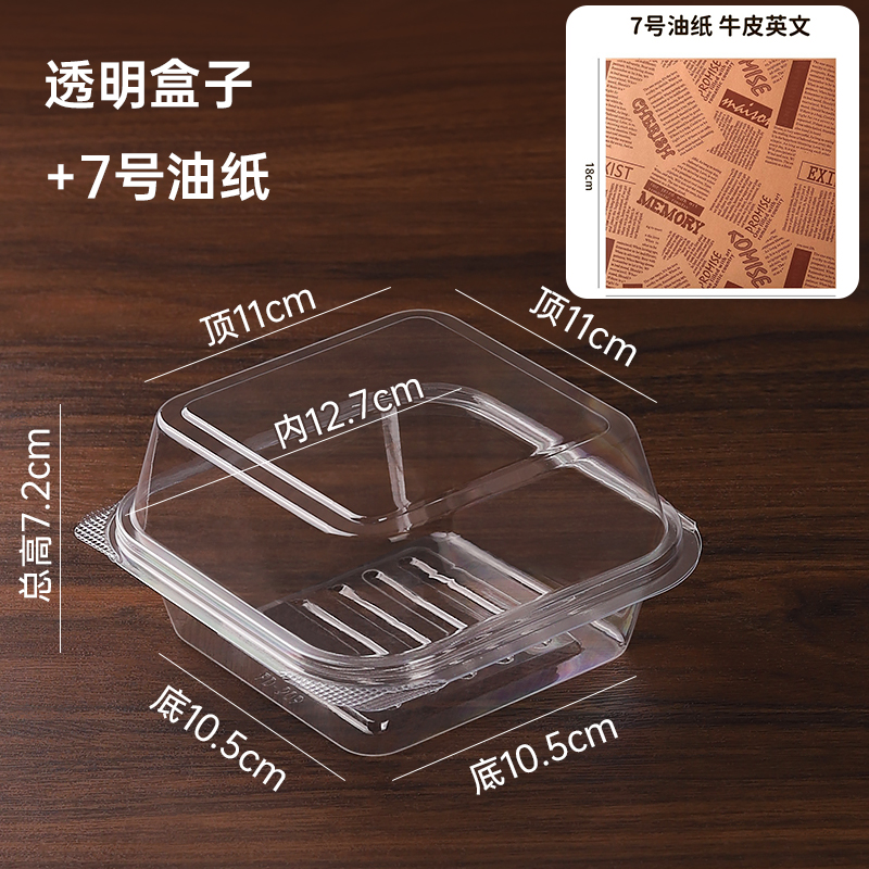 Caja transparente tipo B + papel de aceite # 7 - 50 juegos