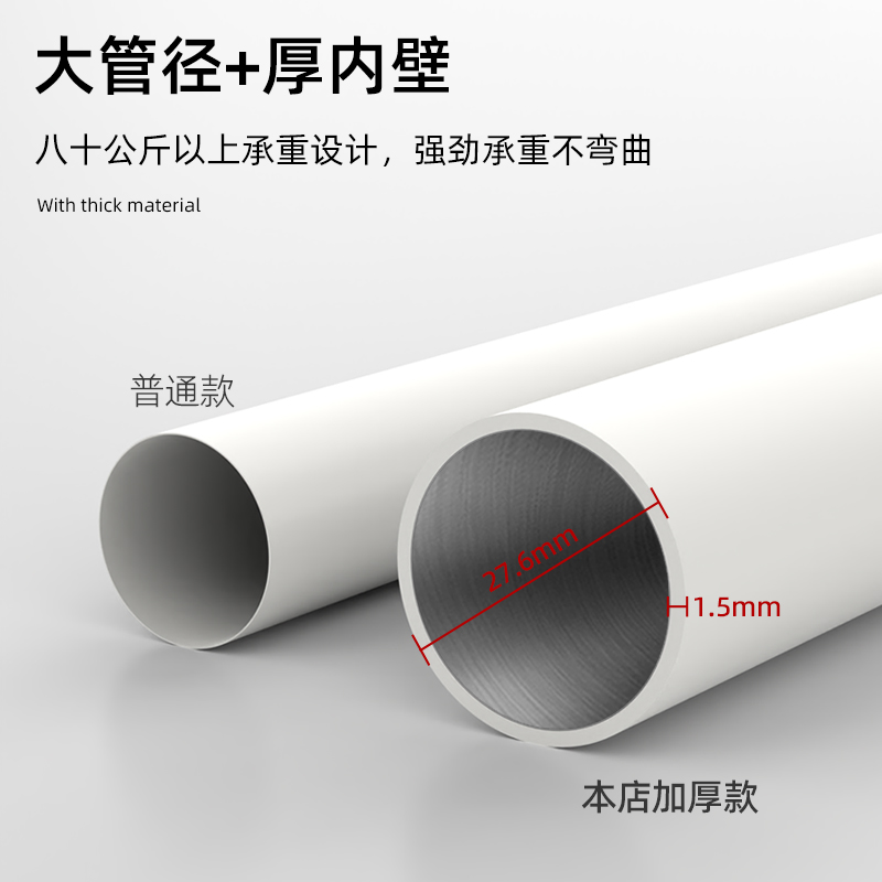 ?罗马杆窗帘杆单杆一整套支架全套挂钩式滑轨窗帘架 窗帘轨道 加