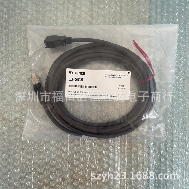 基恩士 LJ-V7001 LJ-H3 LJ-GC5 LJ-V7001P LJ-V7020/-GC30 控制器