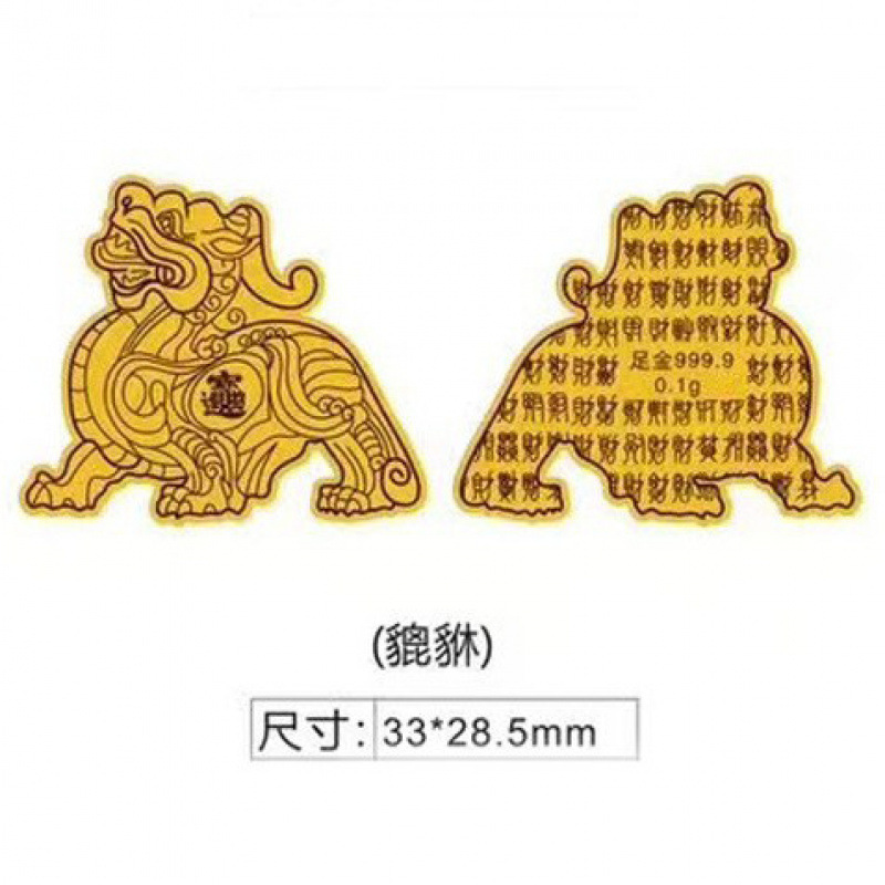 Pixiu 2mg 워드 프린팅 (33*28.5mm)