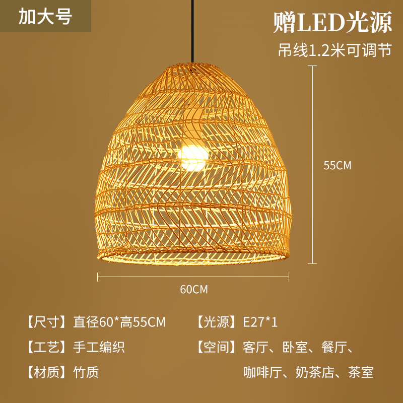 Sombrero de paja de ratán creativo, pantalla de lámpara, restaurante japonés retro, restaurante de olla caliente personalizado, arte de ratán, casa de familia, candelabro de bambú del sudeste asiático