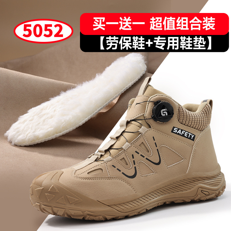 5052-가성비 따뜻한 조합;37