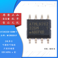 �NƬ AT24C32D-SSHM-T SOIC-8 EEPROM-����32Kλ���д惦��оƬ