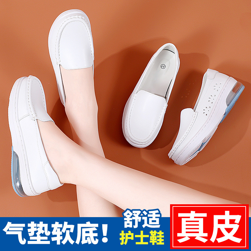 Nurse shoes, women's autumn and winter breathable soft sole air cushion, anti slip thick sole white shoes, spot medical work shoes, cross-border wholesale