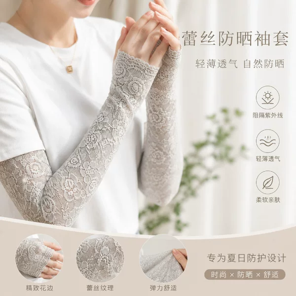Women's Long Lace Sleeves for Summer, Lightweight, Skin-Friendly, Breathable, Versatile for Driving and Traveling, Slim Fit, Sun Protection, and Hand Protection