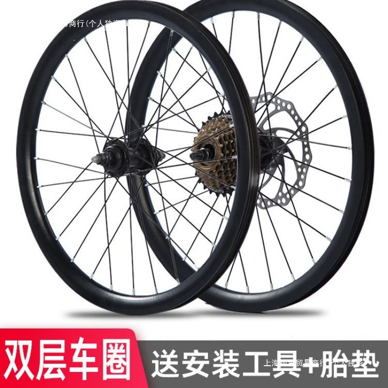 Велосипедная втулка 24/ 26inch обод для горного велосипеда, дисковый тормоз, обод из алюминиевого сплава, V-образный тормоз, обод переднего и заднего колеса, комплект колес