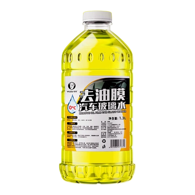 film removal car glass water — Glass agent