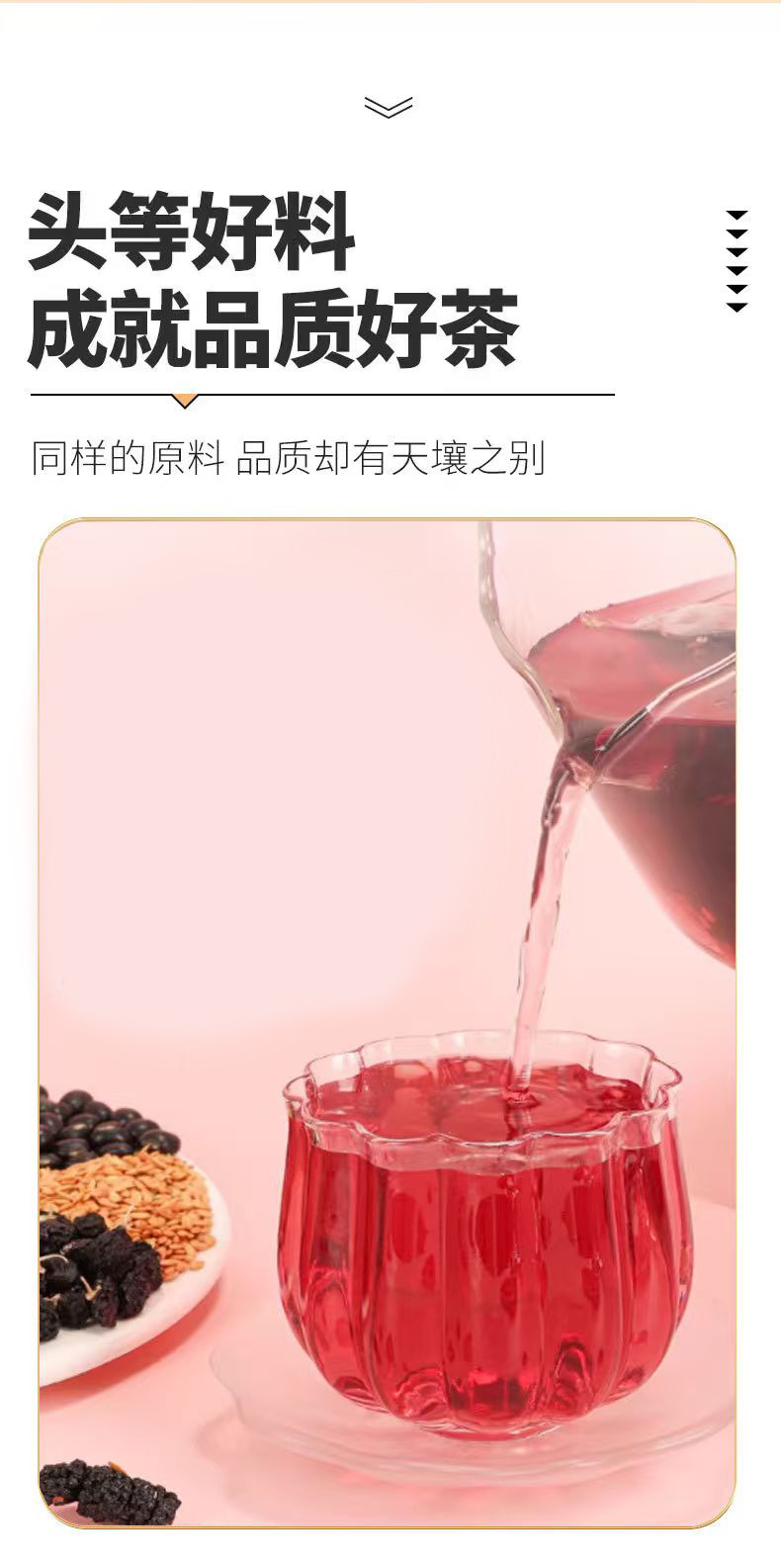 Flaxseed Fig Mulberry Tea Sang Shen Cha Cold Brew Triangle Tea Bags 5g x 80 Pack Sugar Free key features