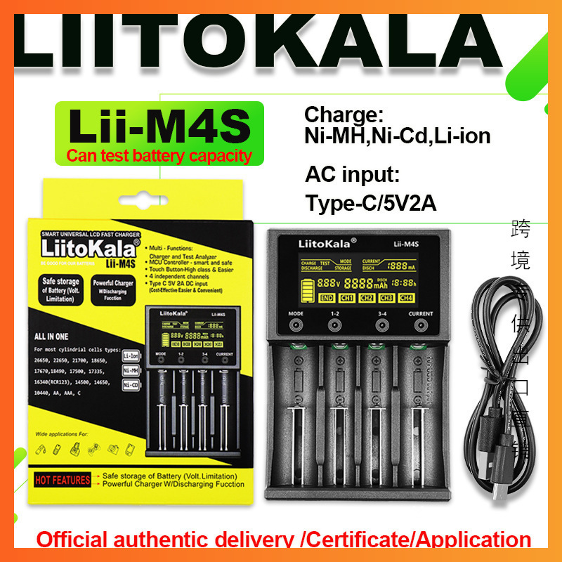 Cross-Border Supply Liitokala Lii-M4S 18650 26660 Charger with Split Capacity Lcd