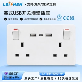 转换插座;墙壁插座;接线插座