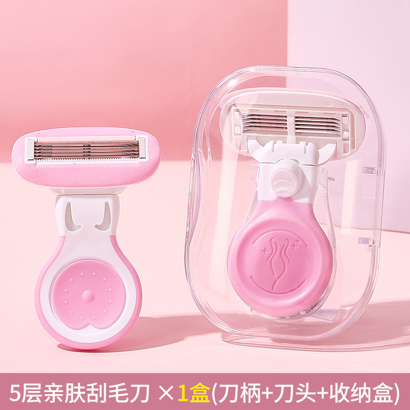 Peach pink short handle model [1 handle + 1 blade + storage box]
