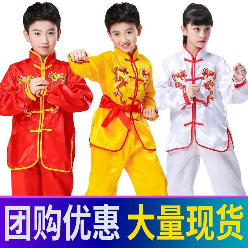 Детский костюм для ушу, новый детский весенне-осенний тренировочный костюм для ушу, костюм для выступлений для мальчиков и девочек и учащихся начальной школы