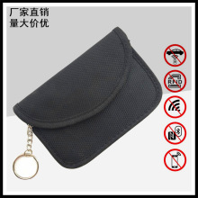 2024新款黑色汽车钥匙圈RFID防盗刷钥匙包手机信号屏蔽袋防磁袋