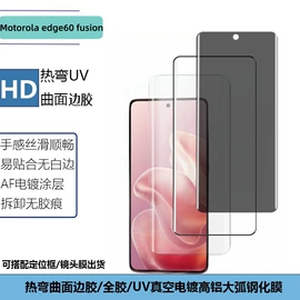 手机保护膜;手机保护套;手机防尘塞