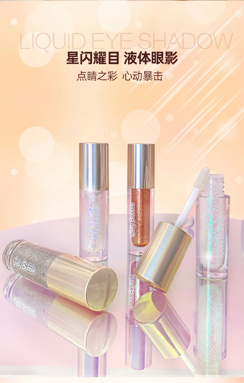 液体眼影_02.jpg