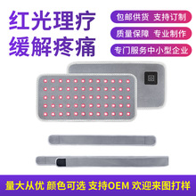 60珠红光理疗腰带热敷痛经宫寒暖宫护巢护腰缓解疼痛促进血液循环
