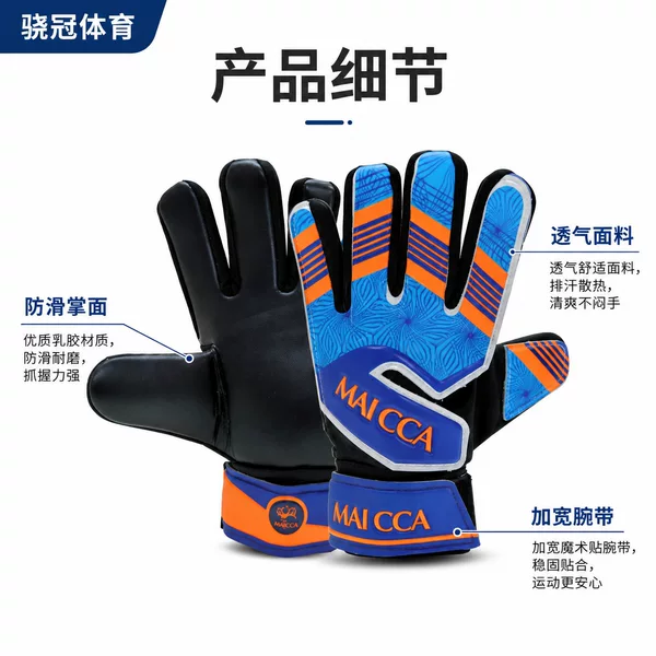 Cross-border wholesale goalkeeper gloves with anti-slip, shock-absorbing latex palms and breathable PU back for football sports