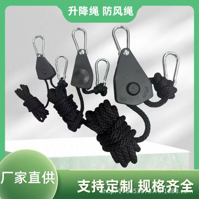 跨境热卖3/8拉紧器承重250LBS升降绳10mm粗绳皮筏艇捆绑带调节绳