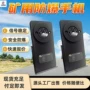 工业智能防滑防爆手机