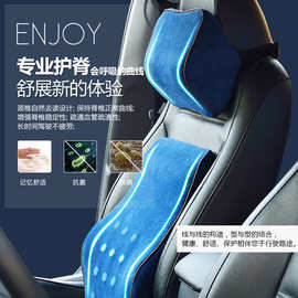 汽车腰靠护腰车用座椅靠背垫记忆棉腰部支撑腰垫靠枕四季海绵腰枕