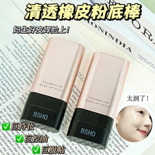 ��48С�r�Ȱl؛��BSHO��Ԋ����͸��Ƥ���۵װ��p�^������ͼ�����