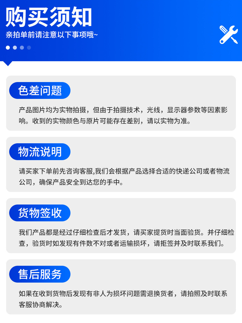 通用详情_03