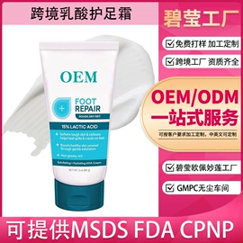 面霜;洁面产品;身体乳、霜