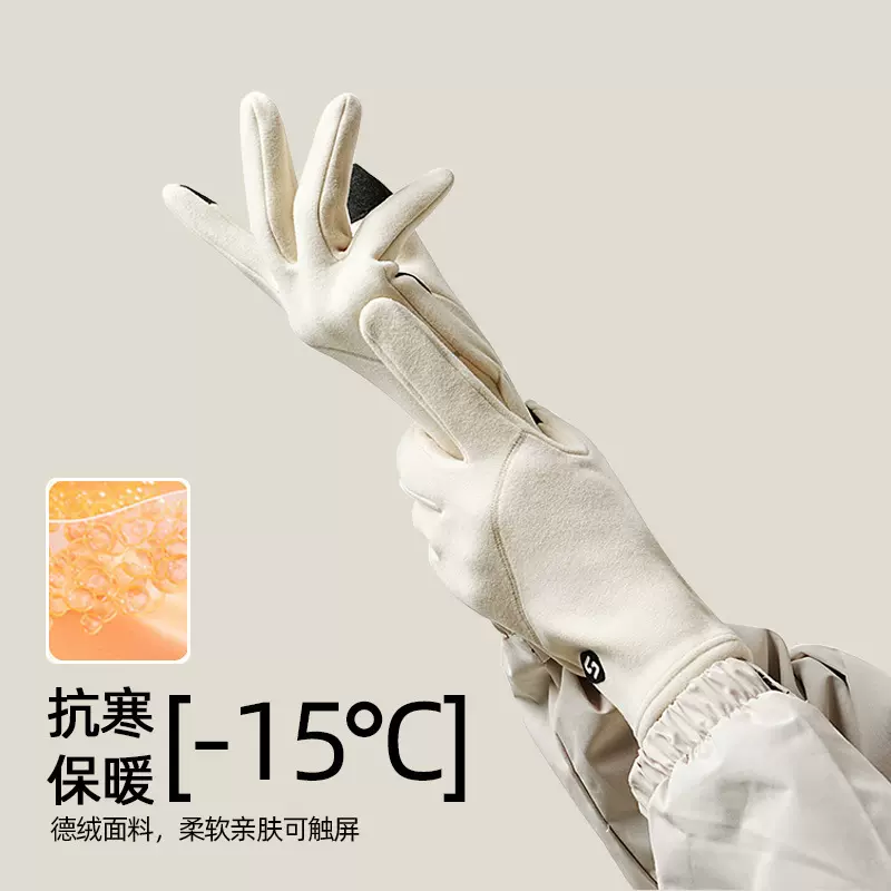 滑雪内胆女士秋冬保暖手套加绒防风防寒骑车户外德绒触屏手套