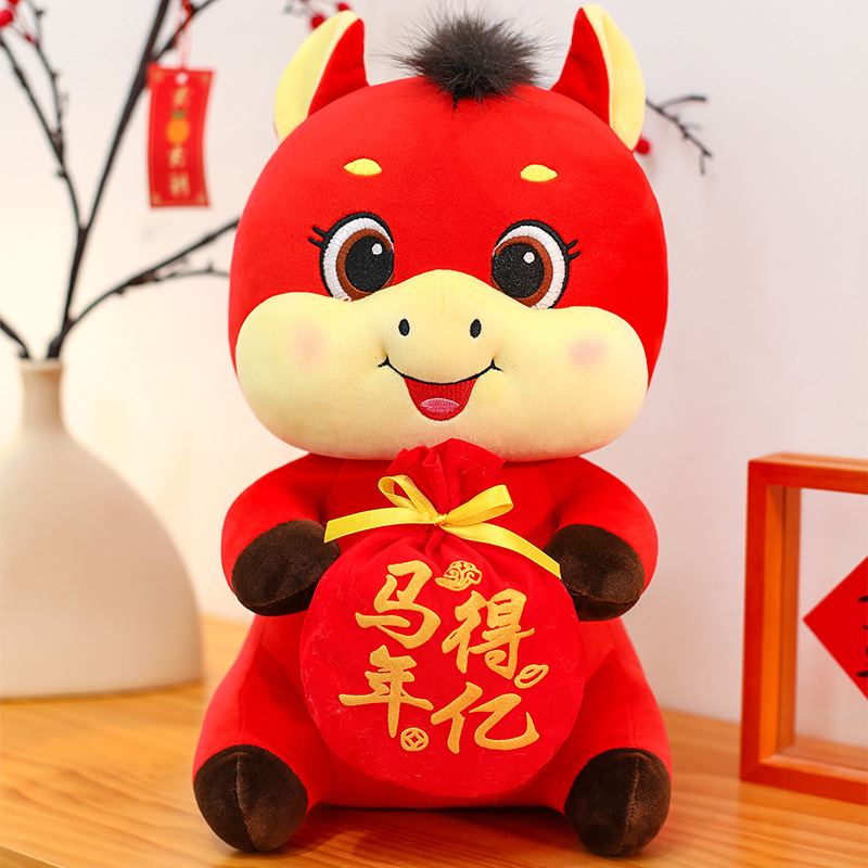 2026马年吉祥物毛绒玩具生肖马公仔庆典活动年会纪念品批发送男女-阿里巴巴