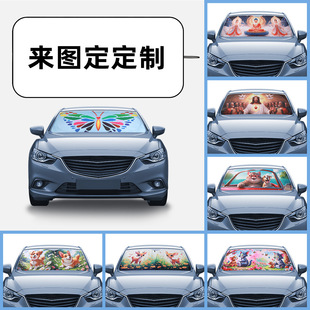 Cross-Border New Summer Car Front Sunshade Car Sun Protection Heat Insulation Sun Shield Cartoon Car Sun Visor Sunshade