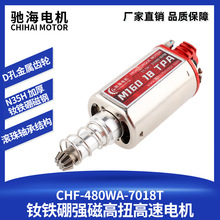 ���Sֱ�N37#480�L�S��Ť�S�F��늙C֧��T238���TITAN��MOSFET