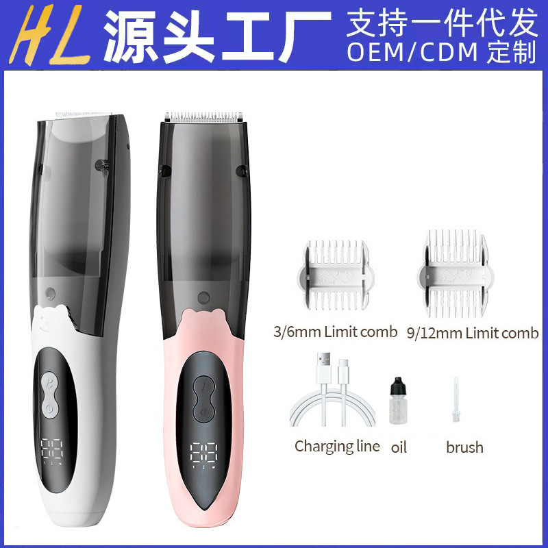Cross-Border Fully Automatic Hair-Suction Electric Hair Clipper with Digital Display, Baby Electric Trimmer, Washable Hair Shaver for Shaving Bald Heads and Cutting Hair