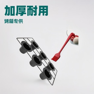 Non-Stick Baking Pan 6-Link Baking Pan Carbon Steel Cake Mold 6-Link Rack Baking Mold 6-Link Cake Mold