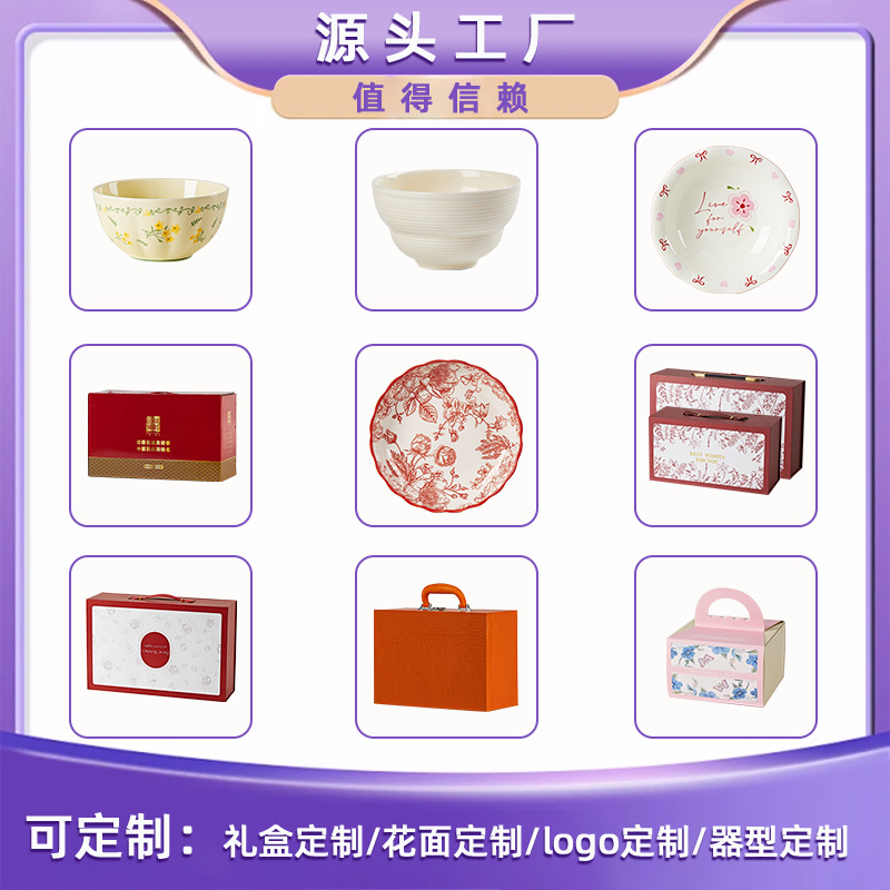 外框4(1)
