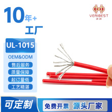 AWM1015 ��늟��߶��Ӻ�����ȼ���͹�������Ȳ��B�Ӿ�UL1015����