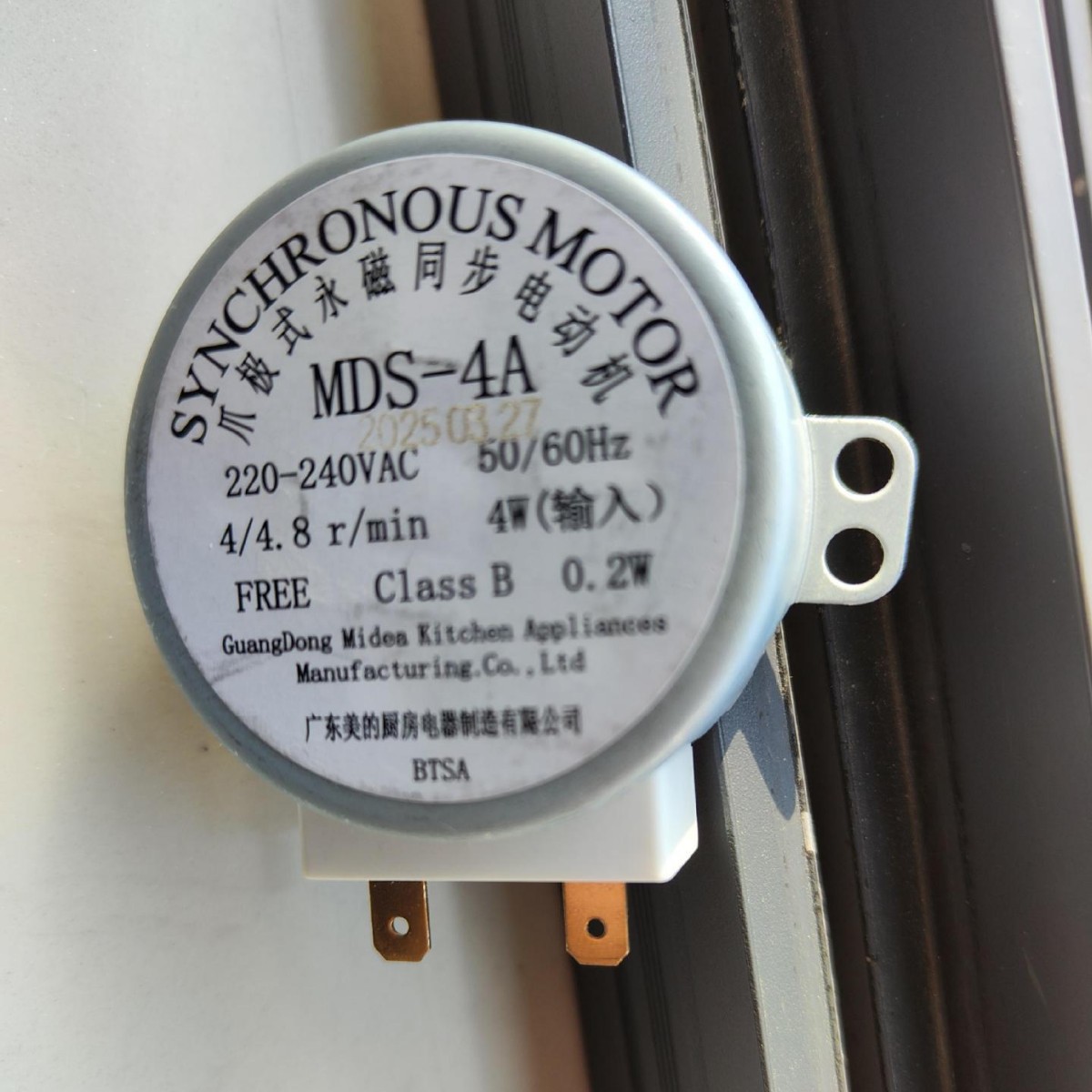 微波炉转盘电机220V转盘电机MDS-4A爪机式永磁同步电动机电机配件