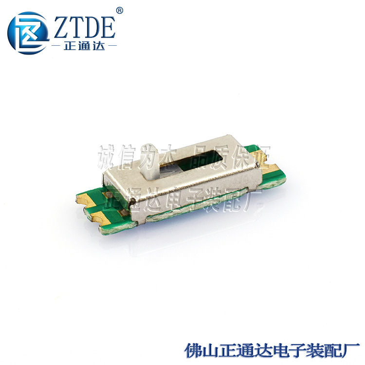 RV0515NO-B100K-H3.9塑料柄宽2 行程5 直滑式推子电位器