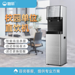 ֱ�ˮ�C��ˮ���ӟ�ֱ�һ�w�C����RO���B͸�^�V�����k�����ˮ�C