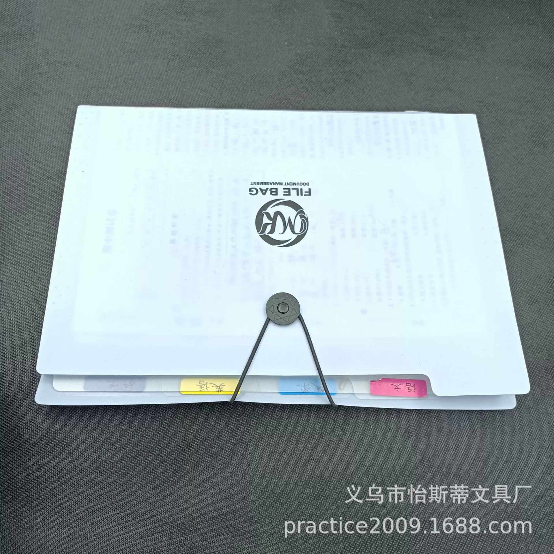Индивидуальный органайзер для документов, классификатор