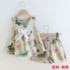 Silee set cotton silk butterfly