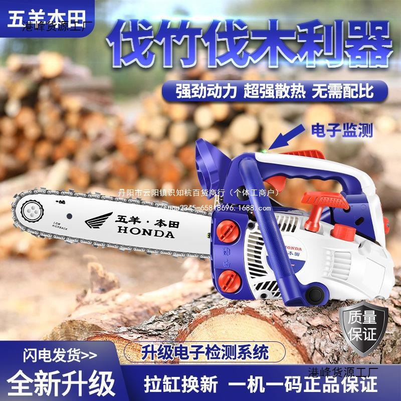 进口汽油锯小型家用单手提砍树机进口轻便12寸毛竹锯伐木锯小油锯