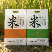 通用大米包装袋5斤装现货带手提彩印食品级尼龙复合米袋厂家直供