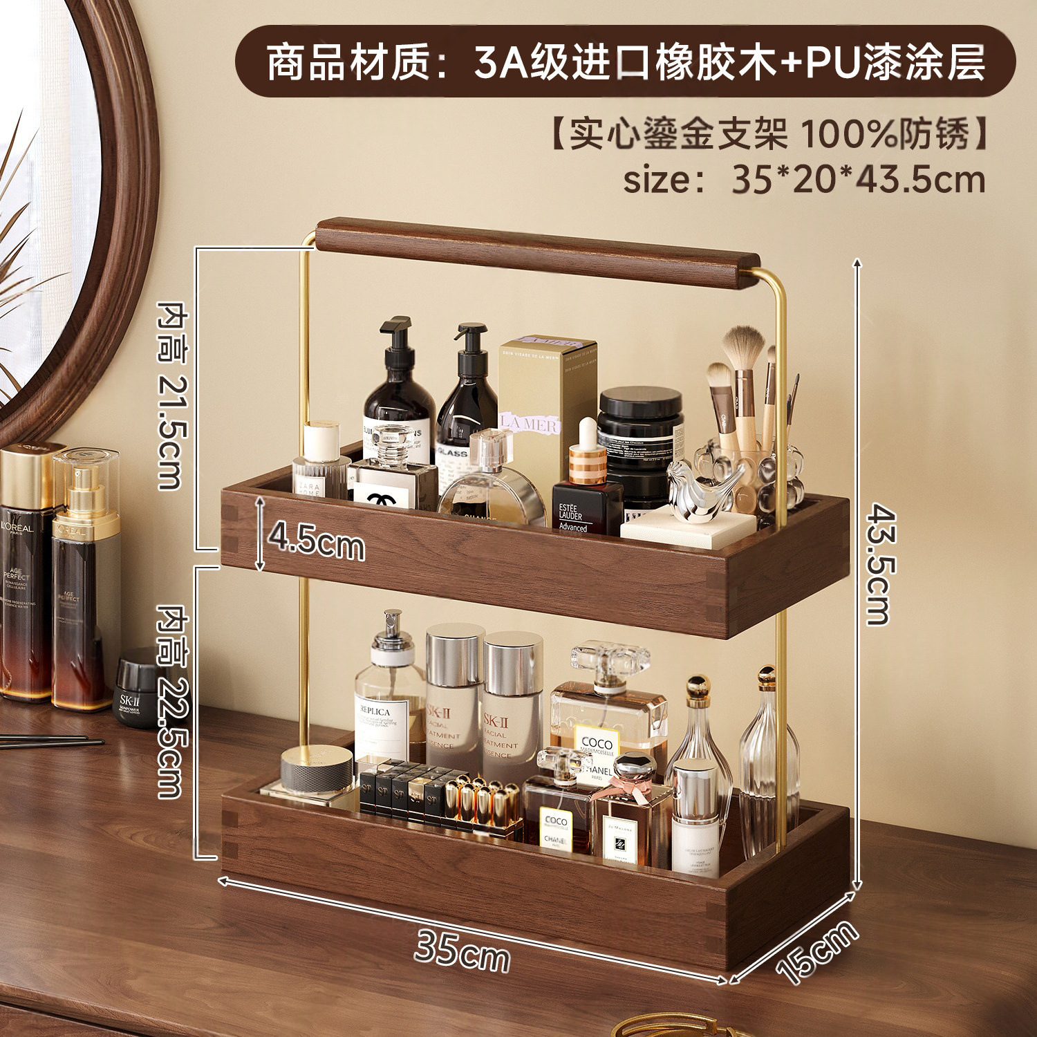 Caja de almacenamiento de cosméticos梳妆台 lápiz labial joyería escritorio de alta calidad perfumes estante de exhibición de productos de cuidado de la piel de madera