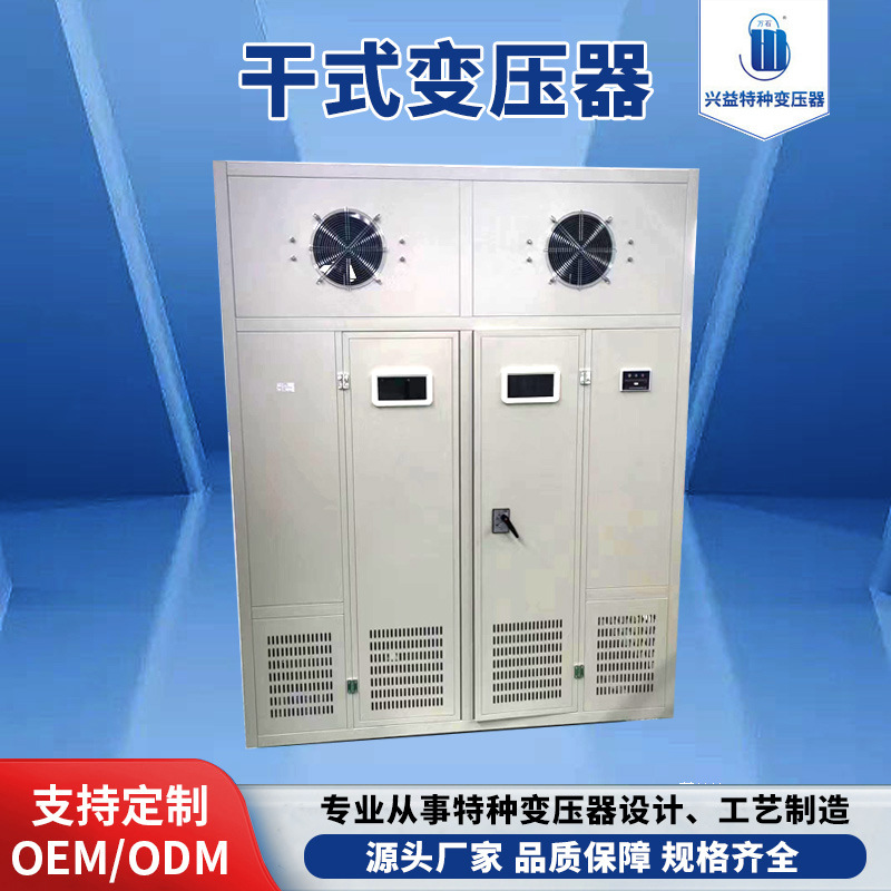 干性变压器 磁性油浸式变压器可按需定 江苏现货 厂家供应