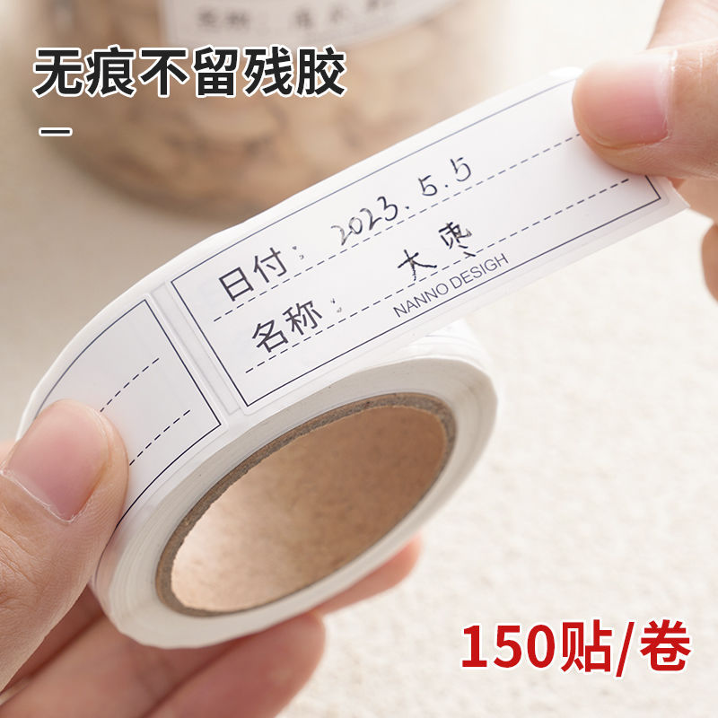 Japanese-style classification label seamless waterproof sticker date time food refrigerator crisper finishing oil-proof adhesive sticker