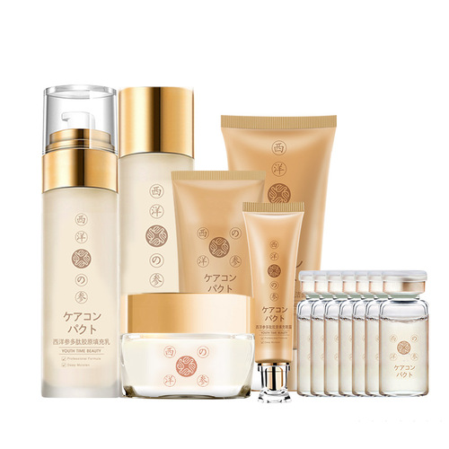 Peilin Poetry Western Peptide Collagen Skincare Set: Toner, Moisturizing Cream, Essence, Eye Cream, BB Cream, Facial Cleanser