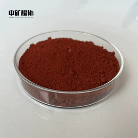 其他金属粉末;其他冶金矿产;其他氧化物