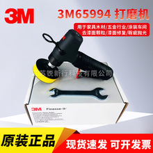 3M65994������ĥ�� 7403�������ĥ�����������׹������ĥ�xĥ��